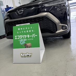 トヨタ・カローラクロス