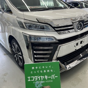 トヨタ・ヴェルファイア