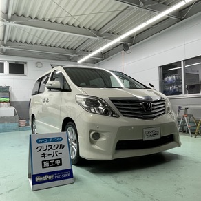 トヨタ・アルファード