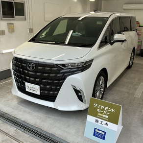 トヨタ・アルファード