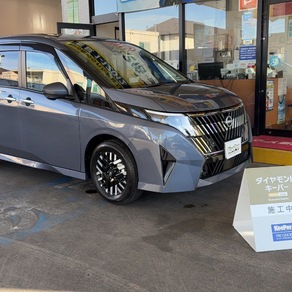 日産・セレナ