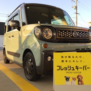 マツダ・フレアワゴン