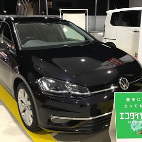 フォルクスワーゲン・ゴルフ