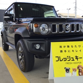 スズキ・ジムニーノマド