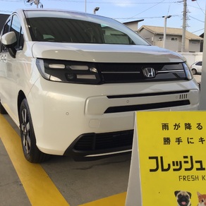 ホンダ・フリード