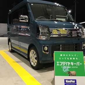 スズキ・エブリイ