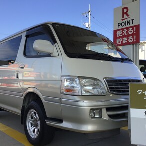 トヨタ・ハイエース