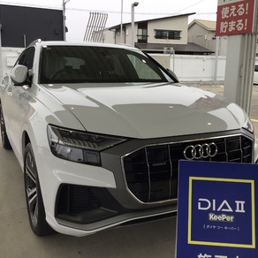 アウディ・Q8