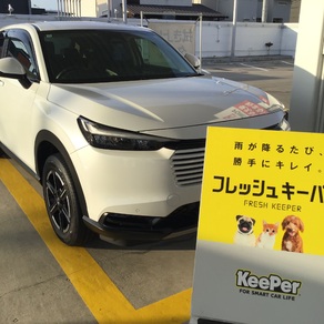 ホンダ・ヴェゼル