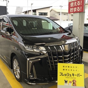 トヨタ・アルファード