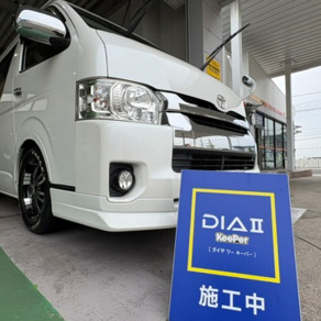 トヨタ・ハイエース