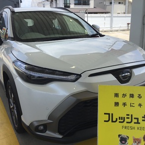 トヨタ・カローラクロス