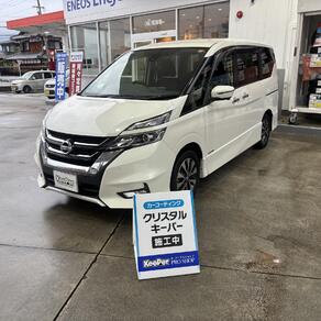 日産・セレナ