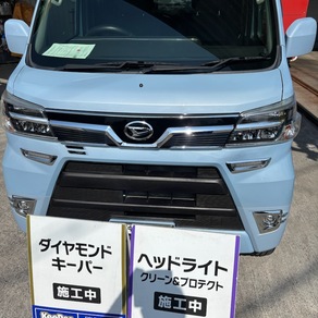 ダイハツ・ハイゼットグランカーゴ