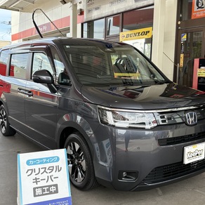 ホンダ・ステップワゴン