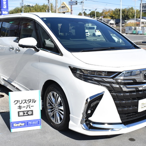 トヨタ・アルファード