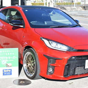 トヨタ・GRヤリス