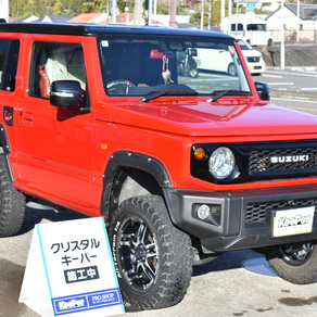 スズキ・ジムニー