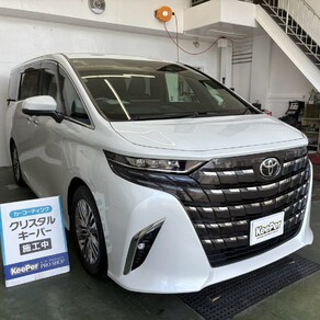 トヨタ・アルファード