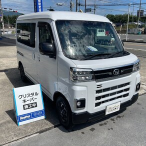ダイハツ・アトレー
