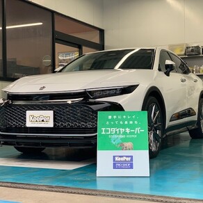 トヨタ・クラウン