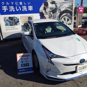 トヨタ・プリウス