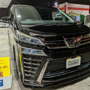 トヨタ・ヴェルファイア