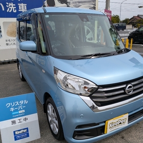 日産・デイズルークス