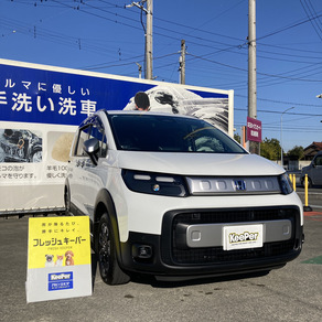 ホンダ・フリード