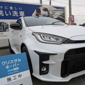 トヨタ・GRヤリス