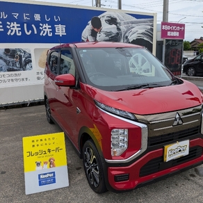 三菱・ekクロス