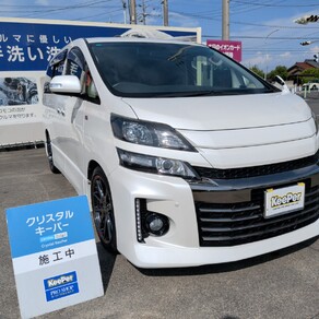 トヨタ・ヴェルファイア