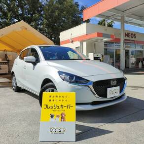 マツダ・マツダ3