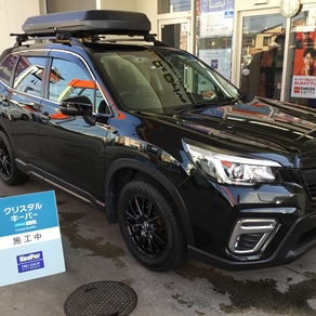 スバル・フォレスター