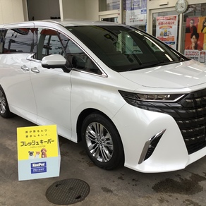 トヨタ・アルファード