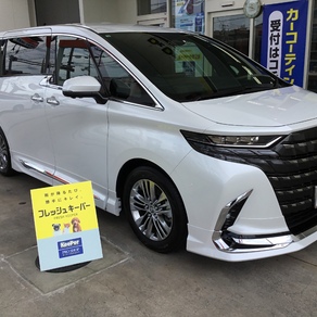 トヨタ・アルファード