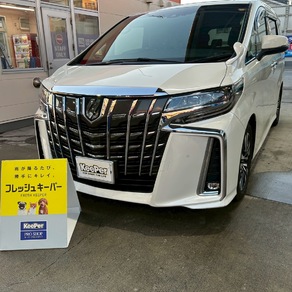 トヨタ・アルファード