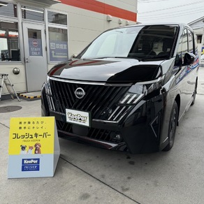 日産・セレナ