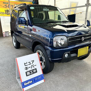 スズキ・ジムニー