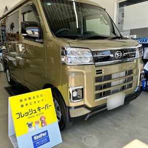 ダイハツ・アトレー