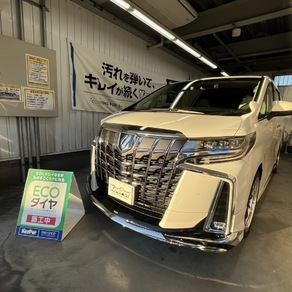 トヨタ・アルファード