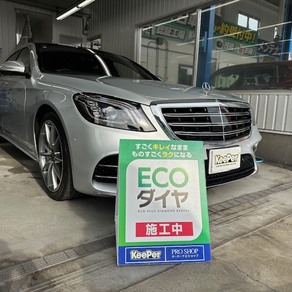 メルセデス・ベンツ・Sクラス