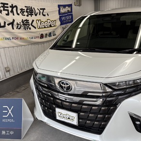 トヨタ・アルファード