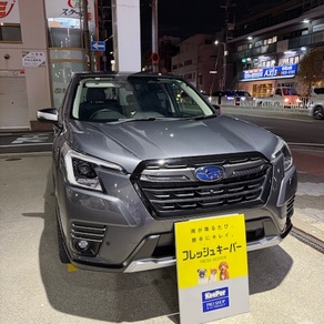 スバル・フォレスター