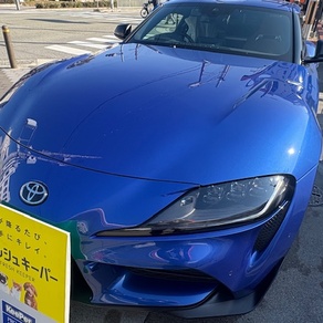 トヨタ・スープラ