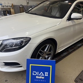 メルセデス・ベンツ・Sクラス