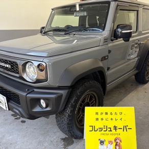 スズキ・ジムニーシエラ