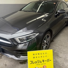 メルセデス・ベンツ・CLSクラス