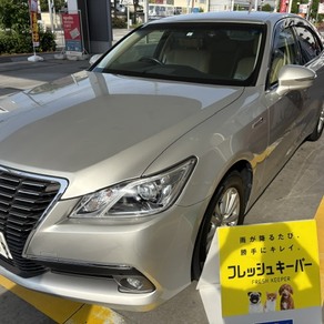 トヨタ・クラウン