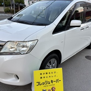 日産・セレナ